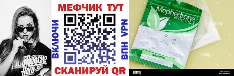 МЕТАМФЕТАМИН Усолье-Сибирское