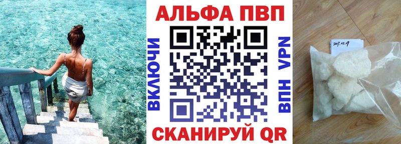 Где найти наркотики Усолье-Сибирское Конопля  COCAIN  Alpha PVP  Мефедрон 