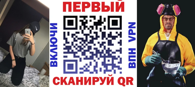 АМФ VHQ  Усолье-Сибирское 