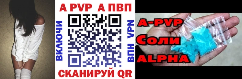 A-PVP мука Усолье-Сибирское