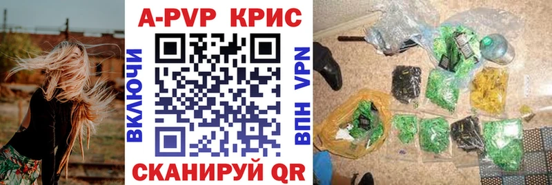 A-PVP кристаллы  MEGA   Усолье-Сибирское 