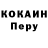 КЕТАМИН VHQ Lyudmila Stamison