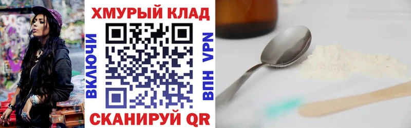 купить  цена  Усолье-Сибирское  ГЕРОИН герыч 
