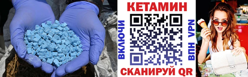 цена наркотик  Усолье-Сибирское  Кетамин VHQ 