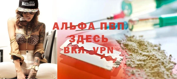 стафф Беломорск