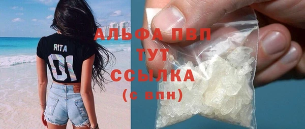 альфа пвп VHQ Балабаново