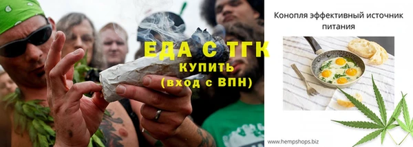 альфа пвп VHQ Балабаново