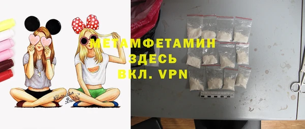 альфа пвп VHQ Балабаново