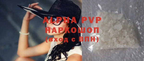 стафф Беломорск