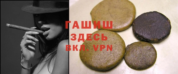 стафф Беломорск
