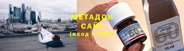 стафф Беломорск