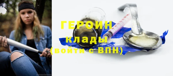 стафф Беломорск