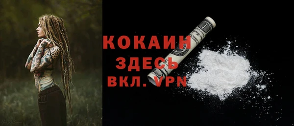 альфа пвп VHQ Балабаново