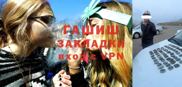 стафф Беломорск