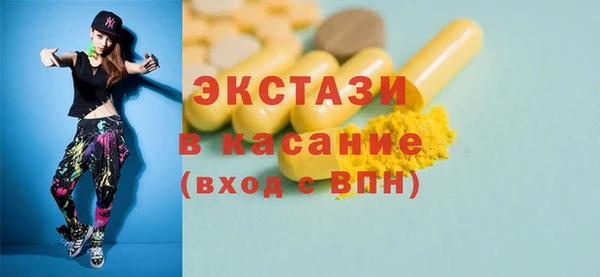 альфа пвп Баксан