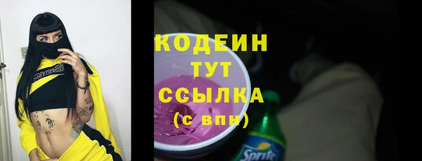 mix Балахна
