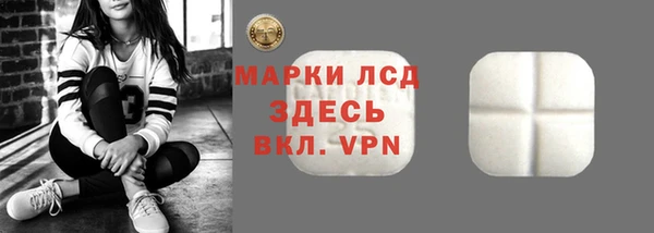 альфа пвп VHQ Балабаново