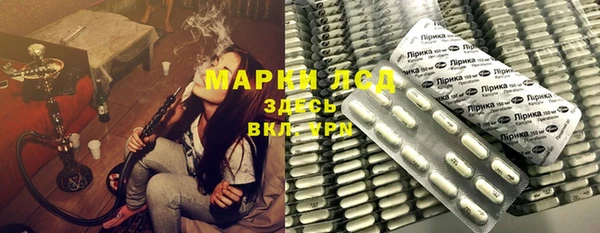 альфа пвп VHQ Балабаново