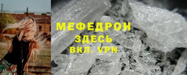 mix Балахна