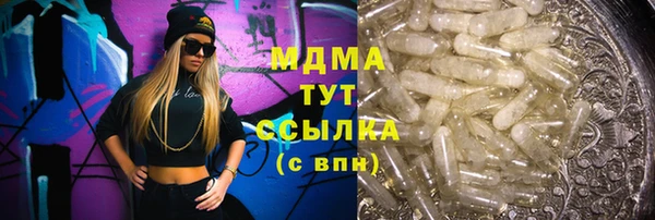 альфа пвп VHQ Балабаново