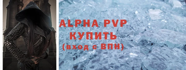 стафф Беломорск