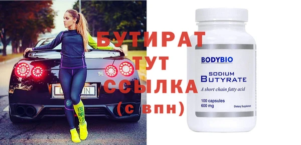 стафф Беломорск