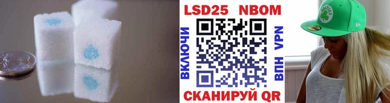 LSD-25 экстази ecstasy  Усолье-Сибирское 