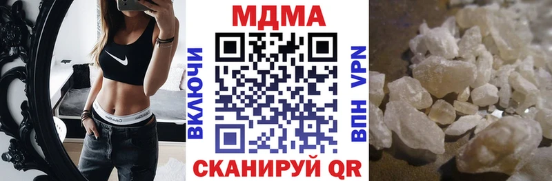 МДМА crystal  Усолье-Сибирское 
