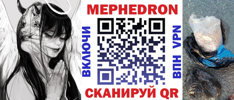 закладка  Усолье-Сибирское  Мефедрон кристаллы 
