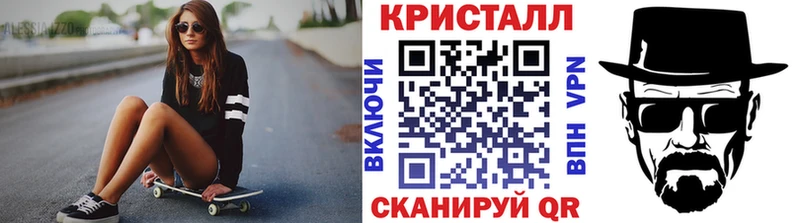 мориарти наркотические препараты  Усолье-Сибирское  Первитин Methamphetamine 