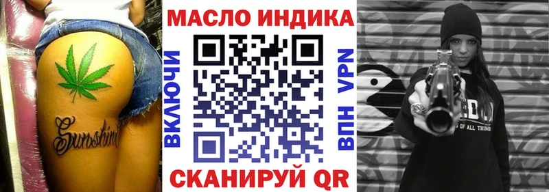 ТГК концентрат где найти Усолье-Сибирское